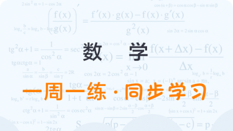 默认教学计划 